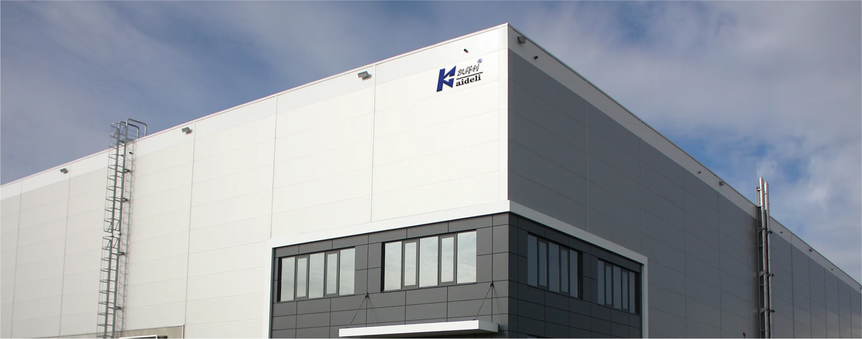 浙江凯迪制冷设备有限公司